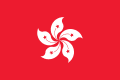 Hong Kong WhatsApp Number