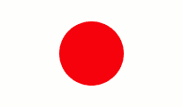 Japan Phone Number