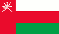 Oman Phone Number