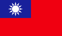 Taiwan Phone Number